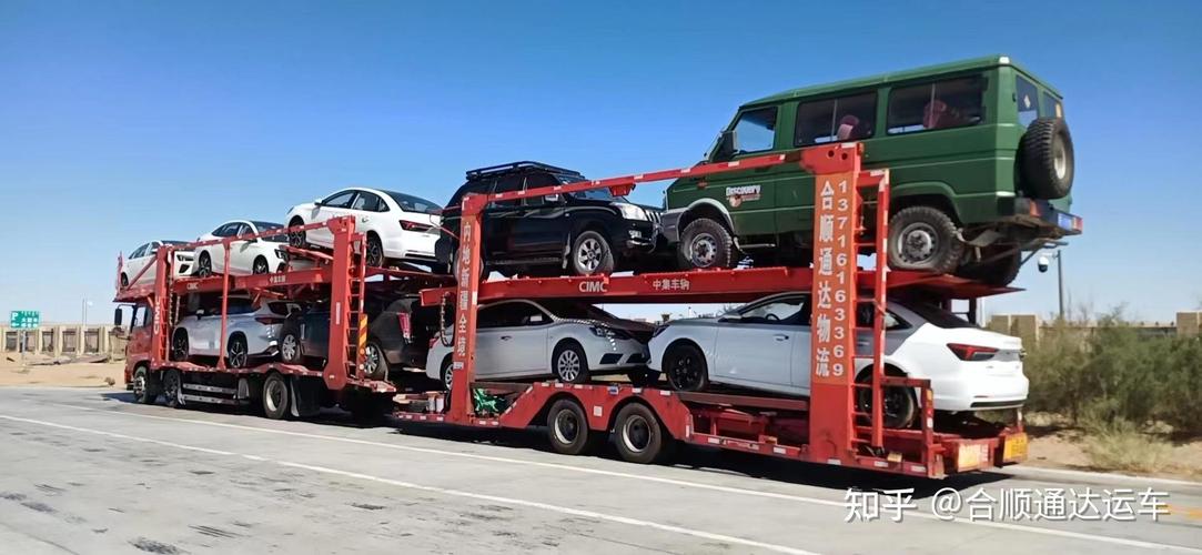 有人从北京托运汽车到海南吗?求建议?